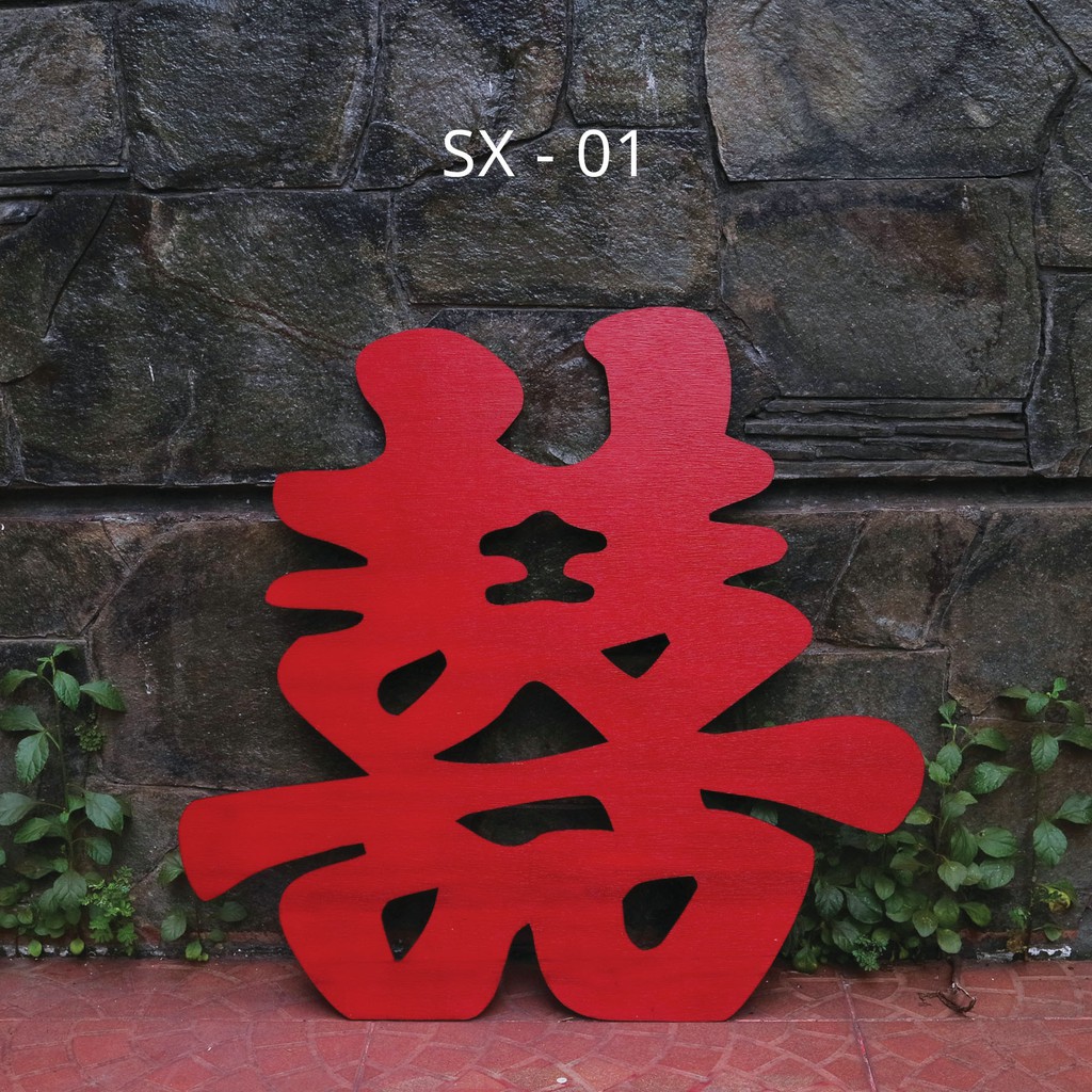 Shuang Xi Backdrop | SX - 01