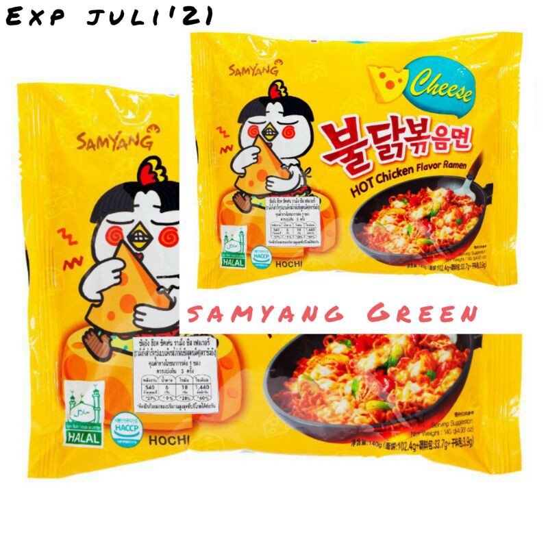 

Samyang Green Chesse