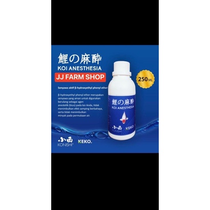 KOI anesthesia obat bi us ikan hias 250ml ORIGINAL JAPAN KEKO KONISHI untuk semua ikan air tawar koi