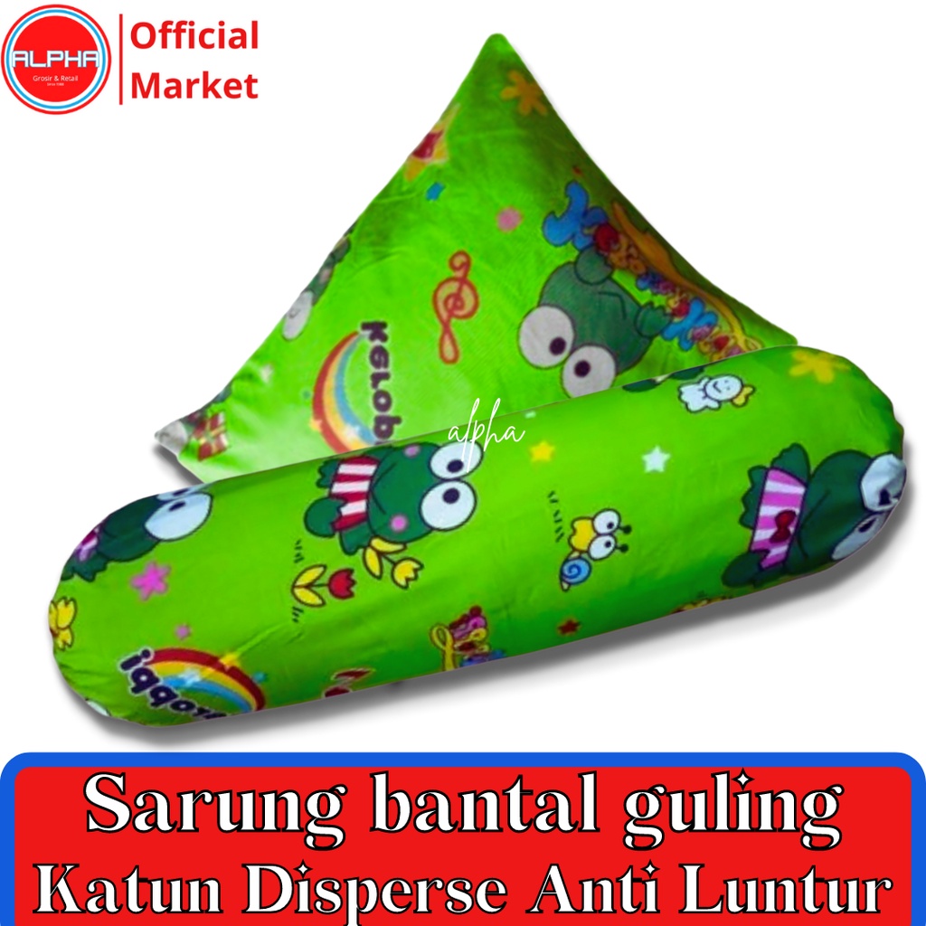 sarung bantal dan guling 1set murah motif anak karakter kartun keropi bahan katun disperse warna tidak luntur