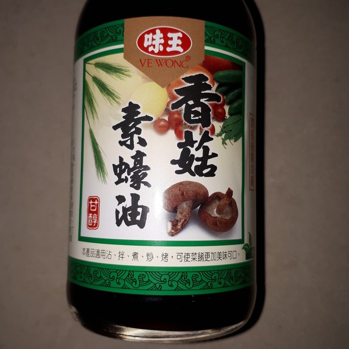 Ve Wong Vegetarian Oyster Sauce 396ml Saus Tiram Vege Vegan