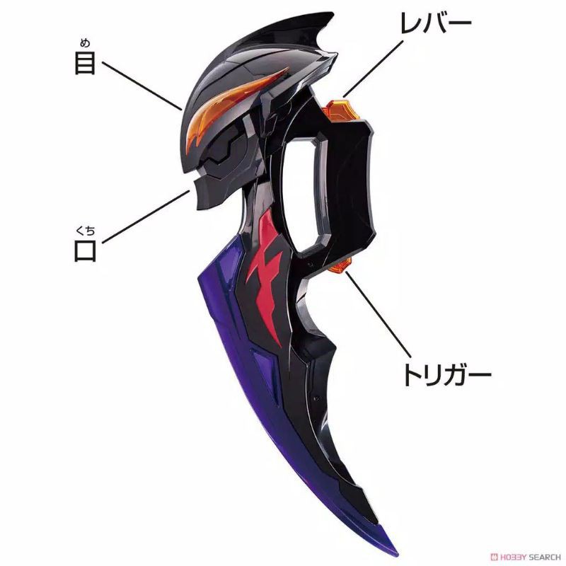 ULTRAMAN Z DX BELIAROK DELTA RISE CLAW WEPON Recast