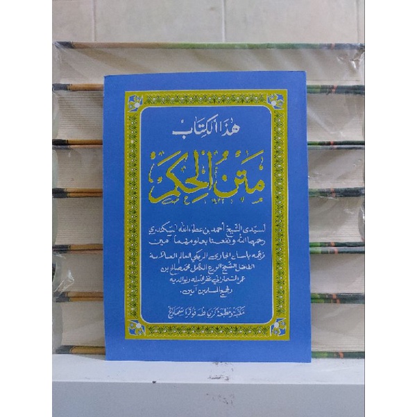 Matan Hikam Jawa