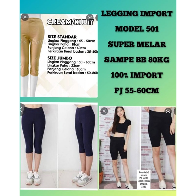 NEW LEGGING IMPORT POLOS SELUTUT 501/510/LEGGING MURAH