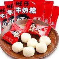 

DISKON BRANDS FESTIVAL 旺仔牛奶糖 MILK CANDY WANG ZAI 15g