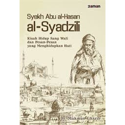 Syekh Abu al-Hasan al-Syadzili