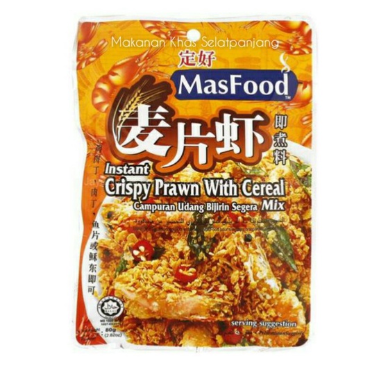 

Masfood/Crispy Prawn Cereal 80gram / Masfood instant Crispy Prawn With Cereal / Bumbu Udang Goreng