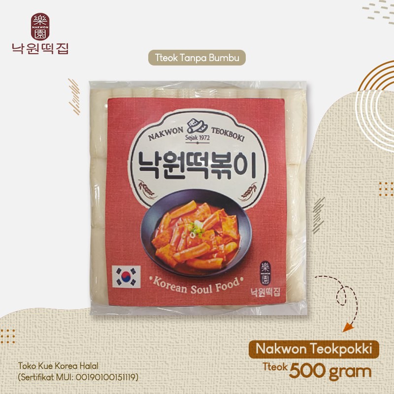 

Nakwon Teokboki Teok 500 gram / Gratis Ongkir / Toko Kue Korea Halal