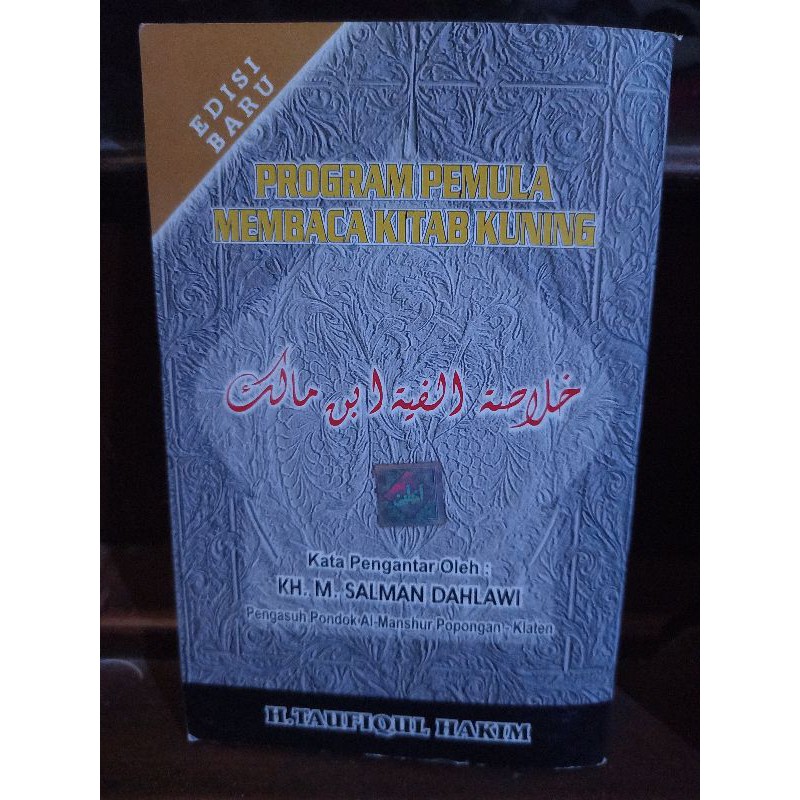 alfiyah amtsilati jepara