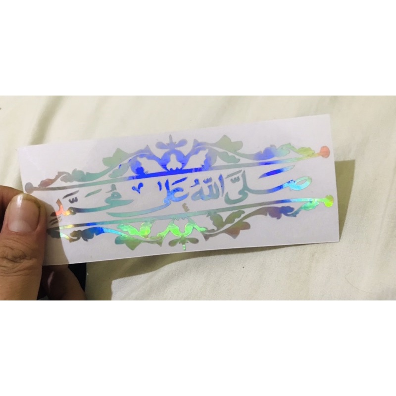 Sticker Sholawat PO Haryanto