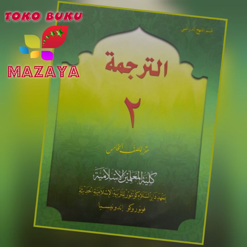 Tarjamah 2 Kelas 5 KMI GONTOR