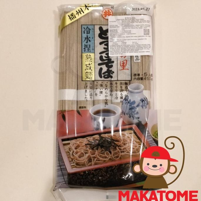 

TOA FOOD HARIMANO SATO TORORO SOBA 450 GR MIE MI KERING NOODLE 450GR