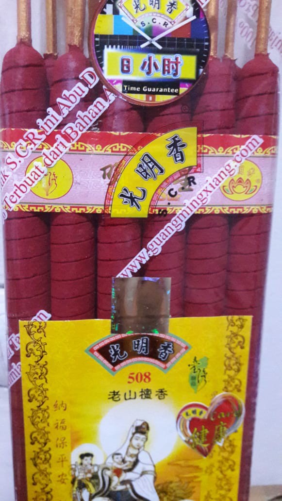 Hio (dupa) Samkai Scr 508 Cendana 8 Jam