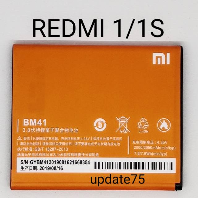 Baterai Xiaomi Redmi 1 Redmi 1S  BM41 original