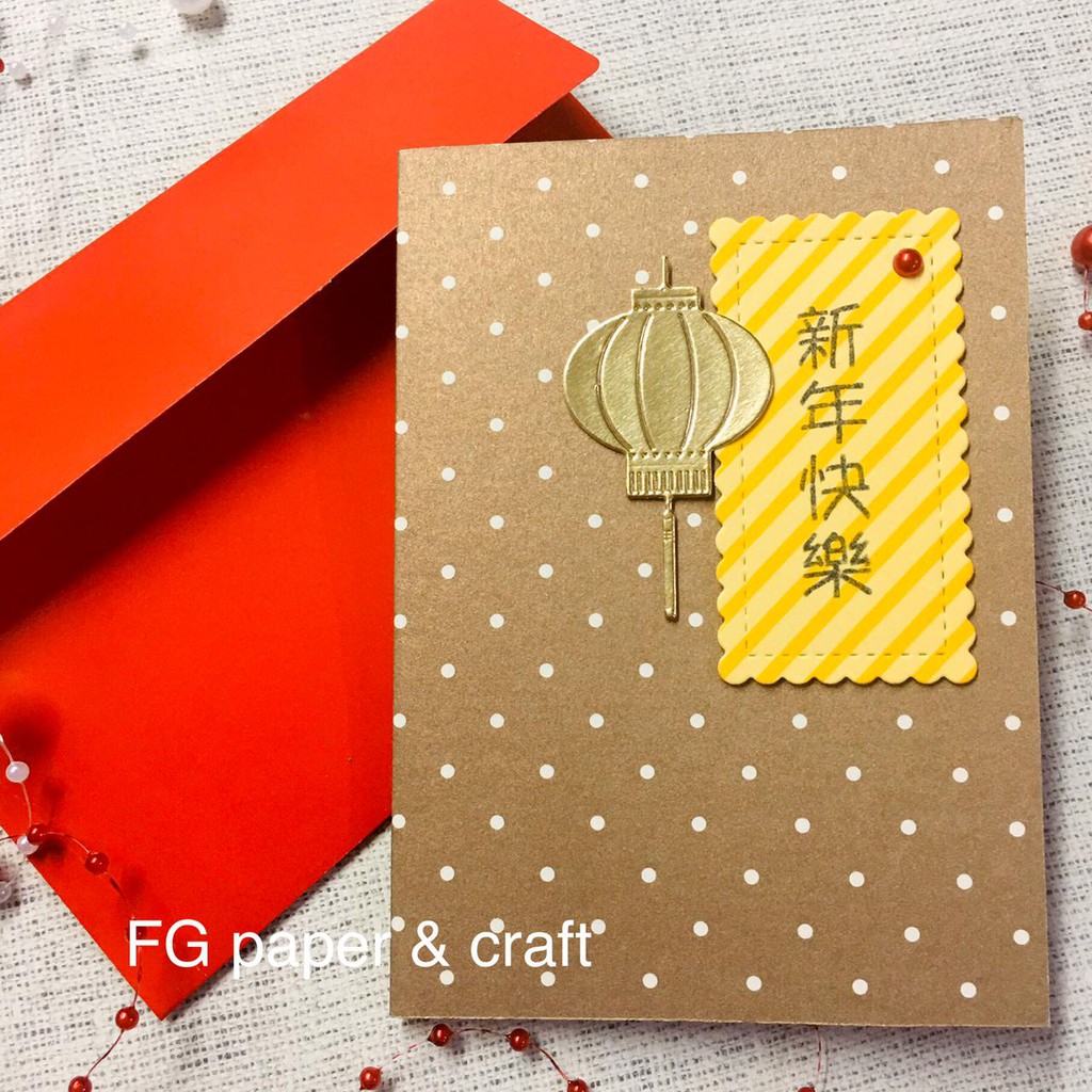 

Kartu Ucapan CNY / Polka gold by fgpaper