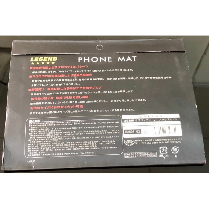 Car Anti Slip Mate Dadhboard Mobil Phone Sticky Pad Phone Tempat Hp