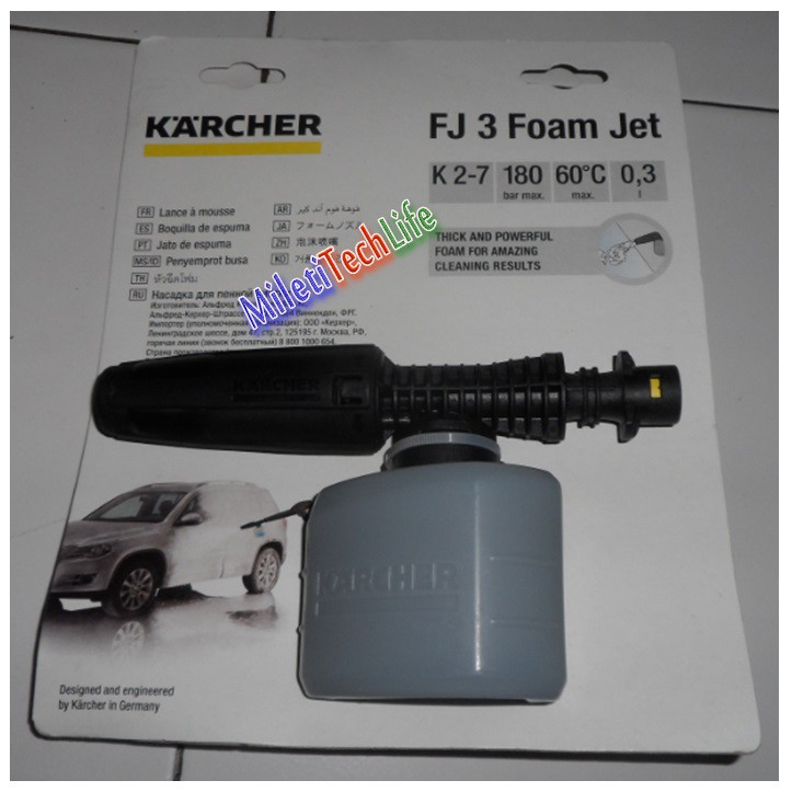 Karcher Foam Nozzle FJ 3 / FJ3