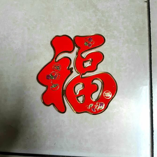 

Spesial Stiker Fuk 1 Ukuran Kecil Gilaa!!!
