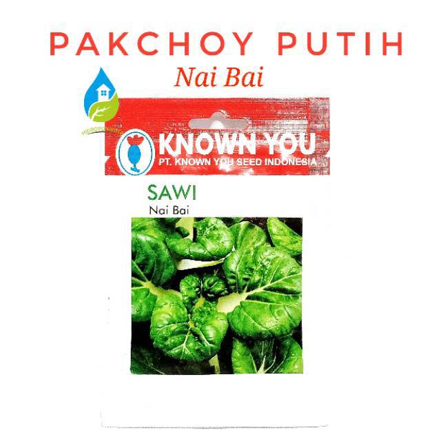 KYS - benih PAKCHOY PUTIH NAIBAI isi 590 biji - benih baby pakchoy putih - known you seed