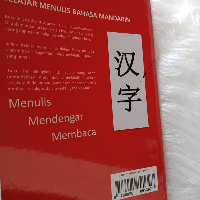 Buku Belajar Menulis Bahasa Mandarin Cd Audio Untuk Pemula Jilid1 Zs 730 Shopee Indonesia