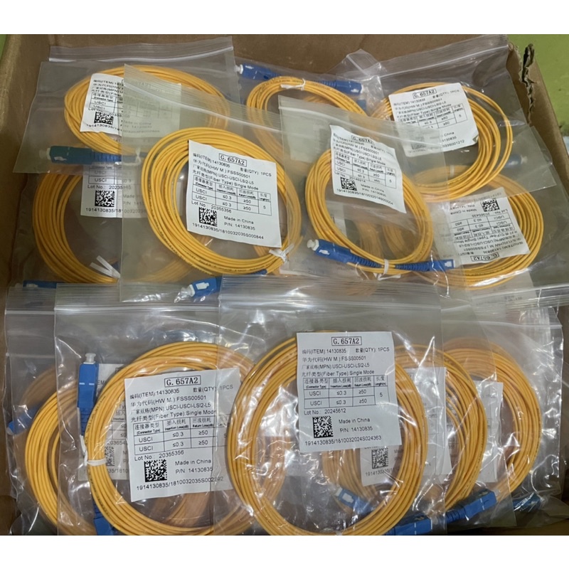 Patchcore Fiber Optic SC-UPC