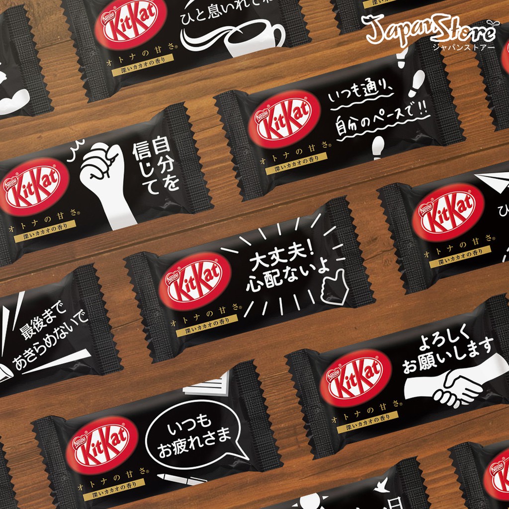 

Sekar_Shop07 Kitkat Otona No Amasa Dark Chocolate Bag