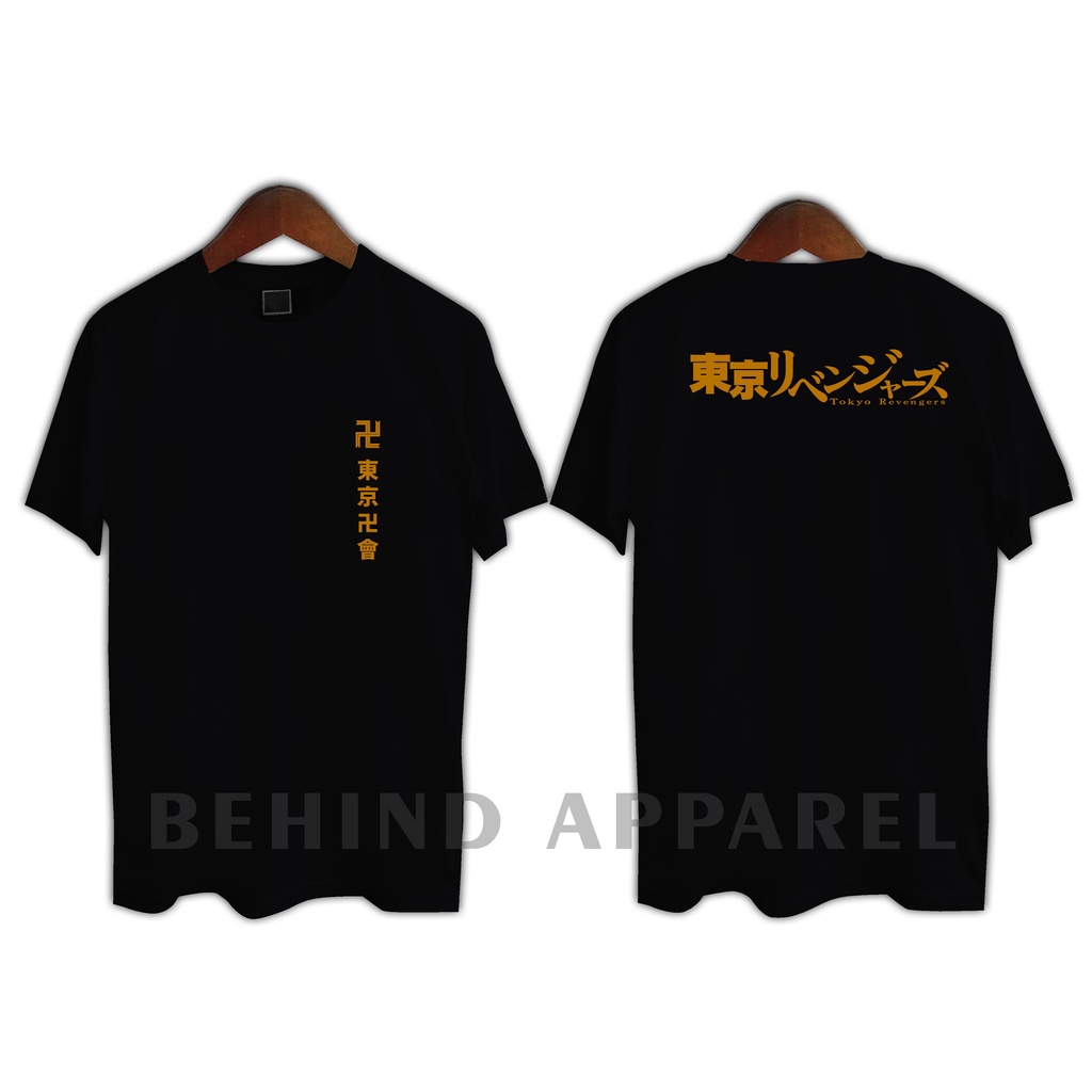 KAOS TSHIRT TOKYO REVENGERS TOKYO MANJI GANG MIKEY