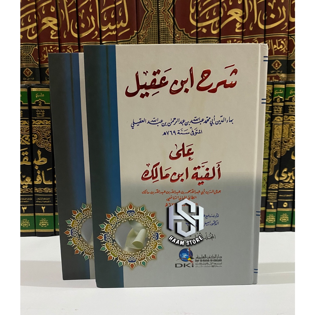 Kitab Syarhu Ibnu Aqil / Syarah Ibnu Aqil / bnu Aqil - Dki Original