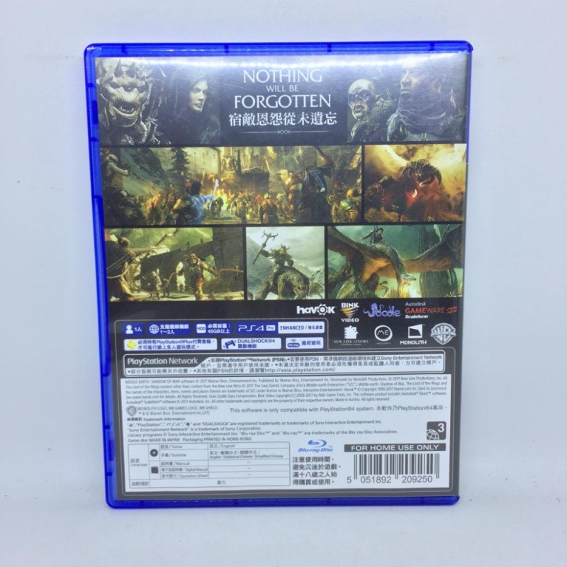 BD PS4 Shadow Of War