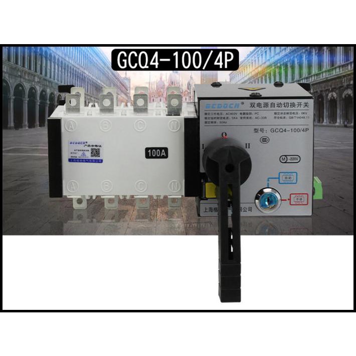 Ats Automatic Transfer Switch Otomatis 4P 100A