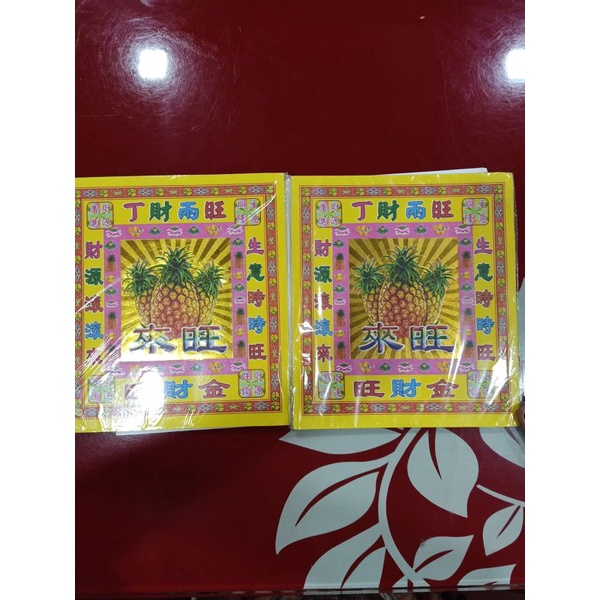 

kertas sembahyang nanas kembar 3 import isi 30 lembar