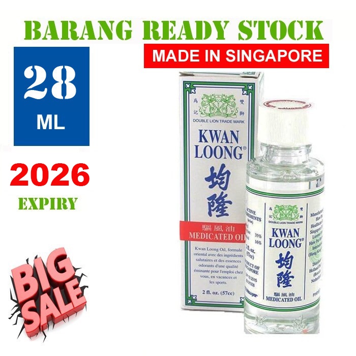 MINYAK ANGIN KWAN LOONG / KWANLOONG MADE IN SINGAPORE