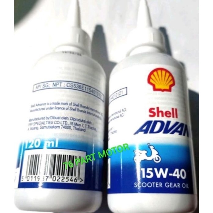 OLI GEAR SHELL 120 ML FOR ALL MATIC