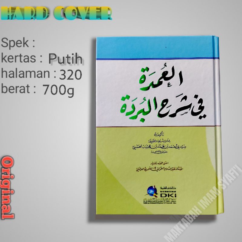 Al Umdah fi Syarah Burdah DKI