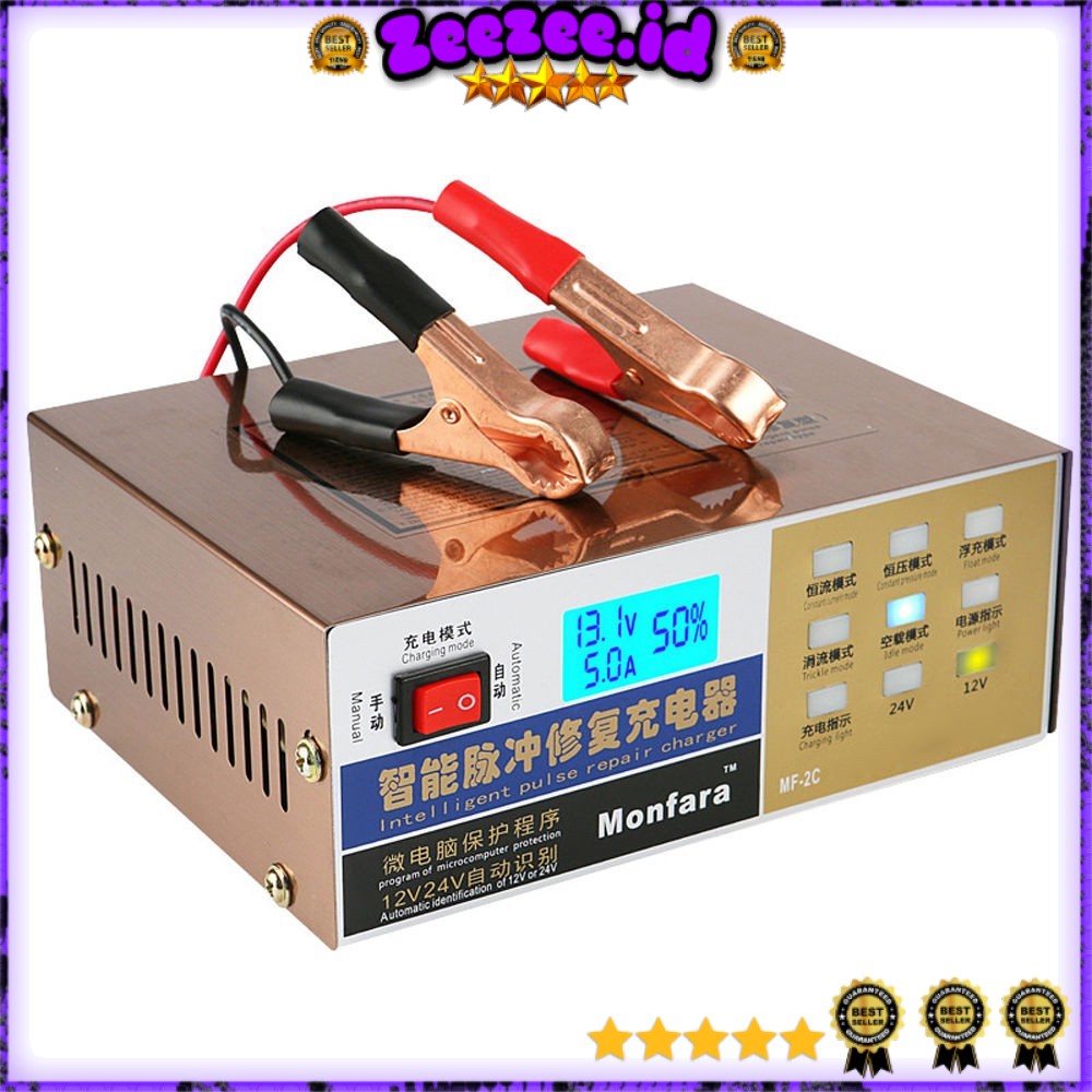 Charger Aki Mobil Lead Acid Smart Battery Charger 12V/24V 100AH -LD-002S - Golden--Taffware