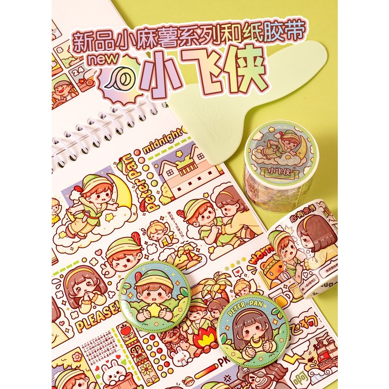 

[160cm] Small Mochi Washitape Sampel Peterpan Series