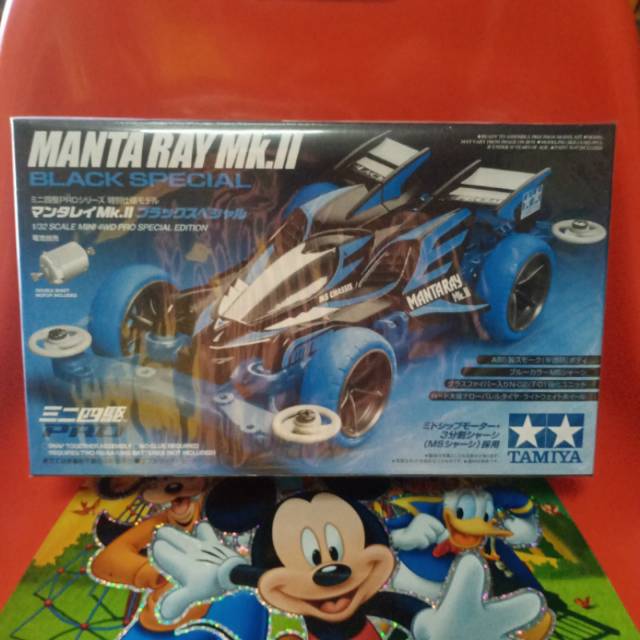 Tamiya mini 4wd Mantaray MKII Black Special