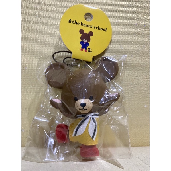 Flashsale Rare Bear School Squishy Sailor Mascot