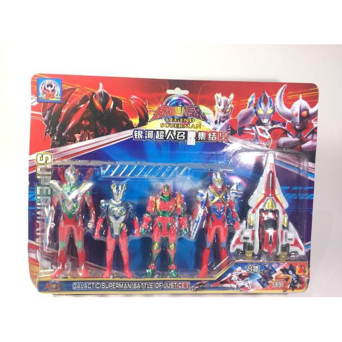 Mainan Anak Figure Ultraman 4pcs dengan Pesawat - QC23-2