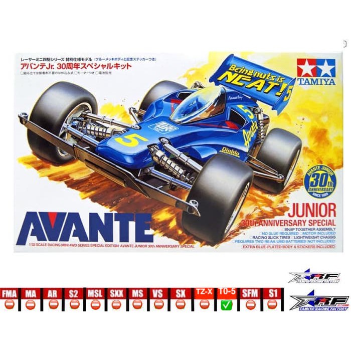 TAMIYA 95474 AVANTE JR 30TH ANNIVERSARY SPECIAL KIT
