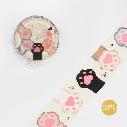 

BGM Cat's Paw Pad Washi Tape / Sample (per meter)