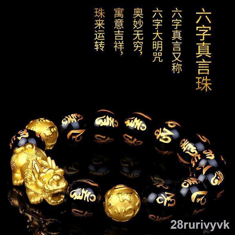 gelang berlapis emas Pixiu enam karakter asli