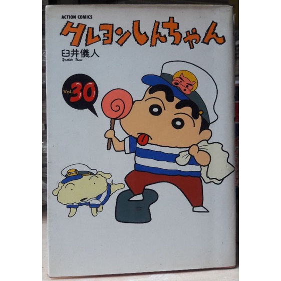 Komik Crayon Sinchan Import