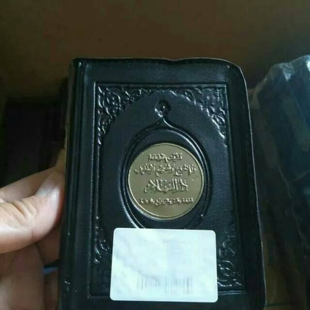 Mushaf Resleting Utsmani