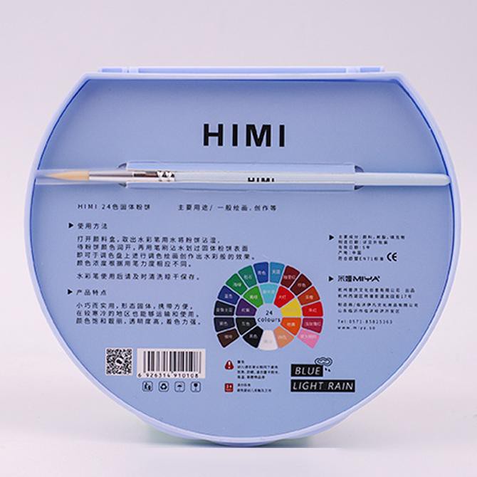 

Cat Air Watercolor Miya Solid Set 24Colors