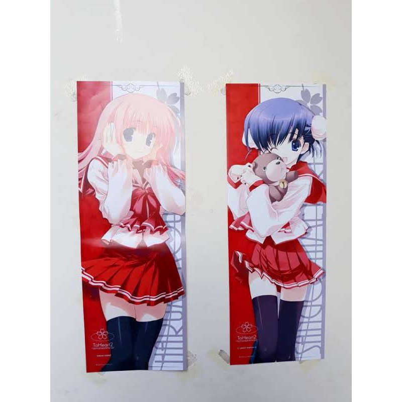To Heart 2  Original Poster (Ofiical) (58x18 Cm) 7