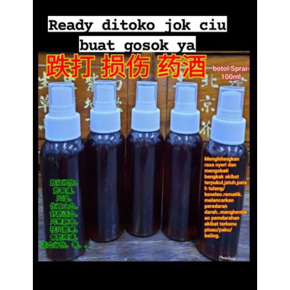 ARAK GOSOK CINA - RACIKAN JOK CIU - OBAT GOSOK CINA - COD - MENGOBATI BENGKAK , KESELEO