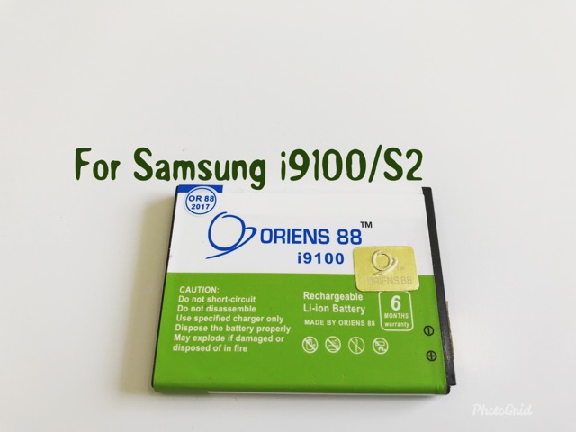 (P) Baterai batre battery Samsung Galaxy S2 i9100 double power/IC oriens88