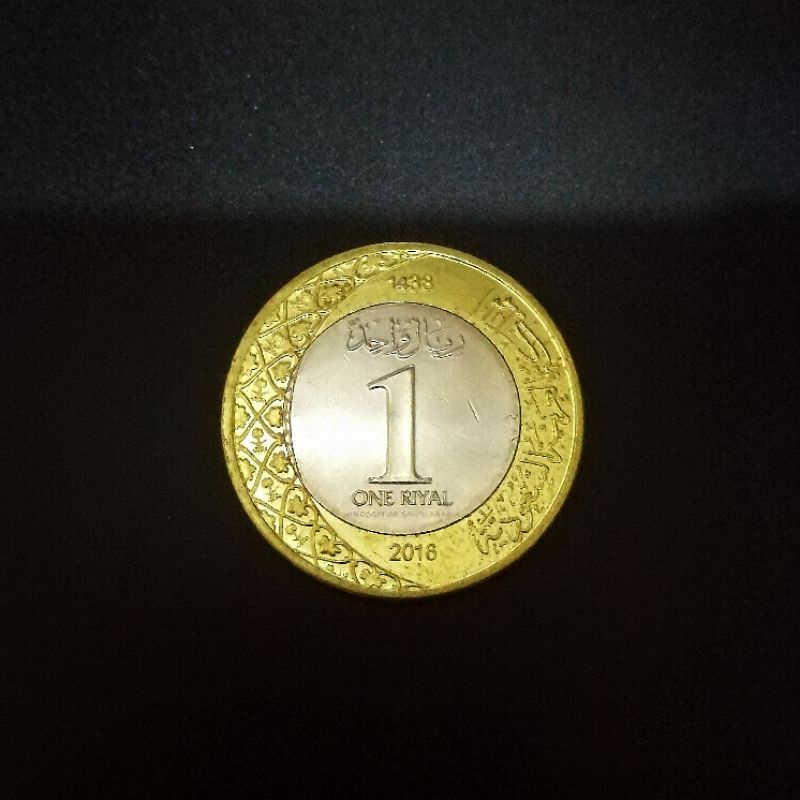 Uang Koin 1 One Riyal Saudi Arabia 2016
