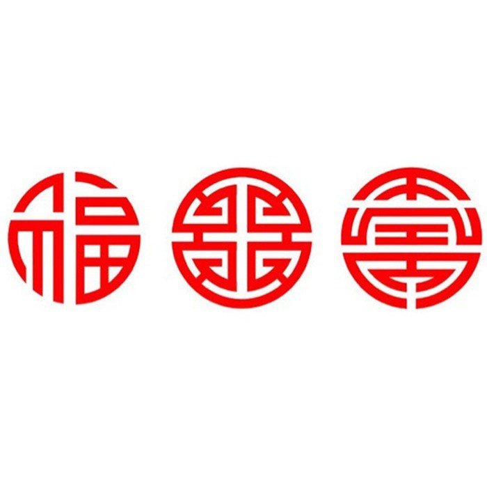 Stempel Karet Bak Pao Pia Kue Cake Fortune Chinese Fu Lo Sou FU LU SO